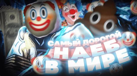 РАЗОБЛАЧЕНИЕ МЕЗАПУ. История самого большого наебщика - YouTube