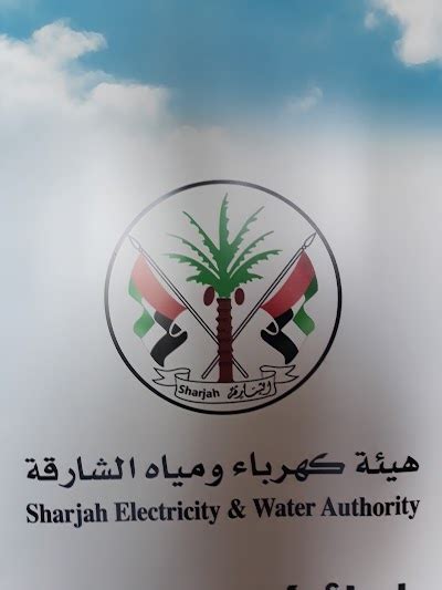 Sharjah Electricity And Water Authority Local Government Office