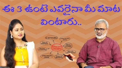 What Is The Best Communication Akella Raghavendra Telugu