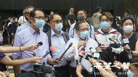 港泛民十一国殇游行案被告认罪 何俊仁：不后悔 义无反顾 香港 泛民主派 101集会 反送中 黎智英 何俊仁 希望之声