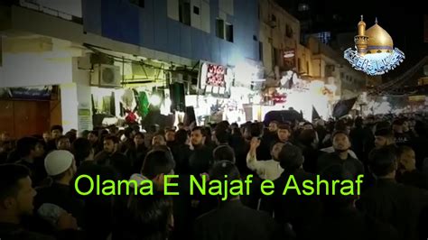 Shadat E Imam Sajjad A S At Najaf E Ashraf Haram E Ameer E Kainat Olama