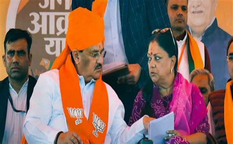 Bjp Starts Next Election Mission In Rajasthan Amid Gujarat Elections गुजरात चुनाव के बीच भाजपा