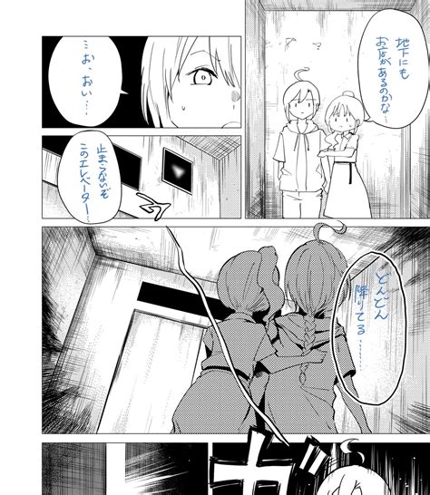 「緑仙とクレアさんの漫画あともう少しで完成なのでこちらも頑張ります 」月岡エイタ🔔の漫画