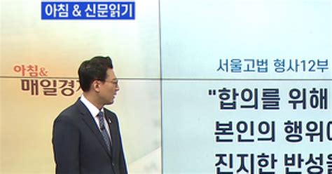 신문브리핑4 집단 성폭행 정준영·최종훈 2심서 감형외 주요기사