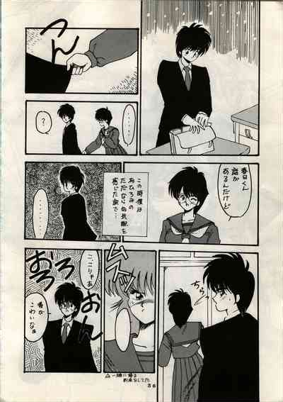 Outer World Vol Nhentai Hentai Doujinshi And Manga