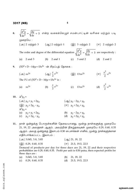 Tamil Nadu 12th Business Maths Model Paper 2024 Pdf