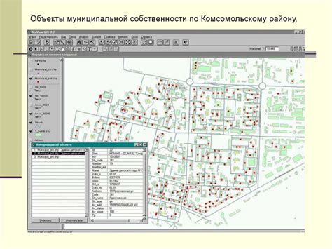 Сферы применения ГИС - презентация онлайн