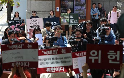 헌재서 6년만에 벌어진 ‘낙태죄 격론합헌 결정 바뀔 가능성 사회일반 사회 뉴스 한겨레