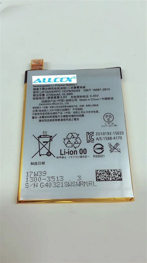 Allccx Mobile Phone Battery Lip1624erpc For Sony Xperia X Performance