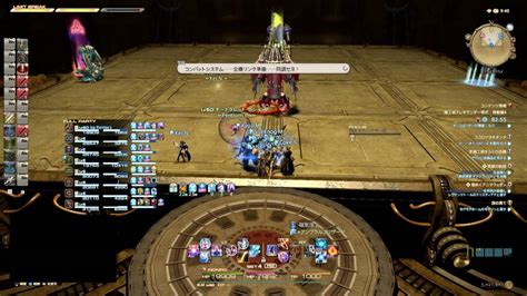 【ff14】 字幕解説 機工城アレキサンダー律動編零式4層 黒視点 Youtube