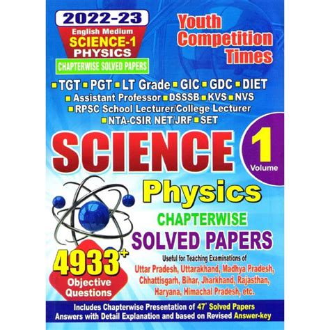 TGT NTA NET JRF Physics Chapterwise Solved Papers Vol 1 By Youth