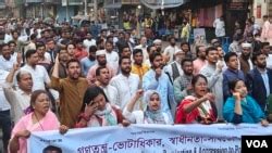 India Out Campaign Gains Traction In Bangladesh