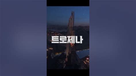 네옴시티 더 라인 사우디의 700조 프로젝트 Shorts 테크펀 Youtube