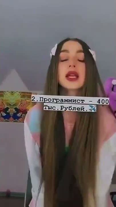 профессии где много платят 🪐 - YouTube