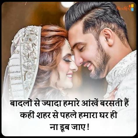 273 Romantic Quotes In Hindi Top रोमांटिक कोट्स हिंदी 2022