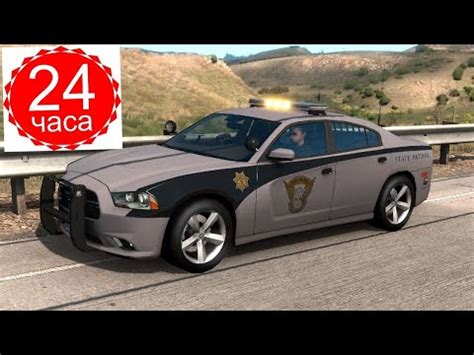 🚨СТАЛ ПОЛИЦЕЙСКИМ👮‍♂️ДПС ГИБДД НА 24 ЧАСА ЧЕЛЕНДЖ 🚔 - YouTube