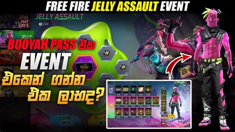 Booyah Pass එක අලුත් Event එකෙන් ගන්න එක පාඩුද Jelly Assault Event