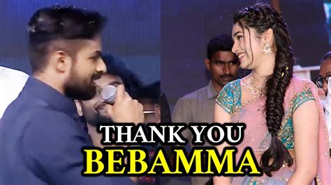 Hero Vaishnav Tej Speech At Uppena Blockbuster Celebrations Krithi