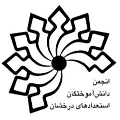 برگزارکننده - pr@sampad.info