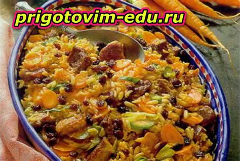 Ферганский плов 🥣