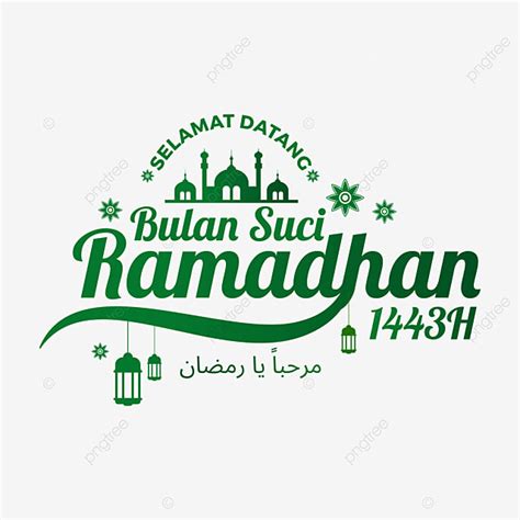 Selamat Vector Design Images Selamat Datang Bulan Suci Ramadhan 1433 H