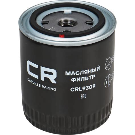 Фильтр масляный для автомобилей газ/уаз дв. змз 405/406/408/409/умз ...