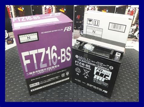 FTZ16-BS 2ﾘﾝﾊﾞｯﾃﾘｰ N 古河ﾊﾞｯﾃﾘｰ | 【バイク用バッテリー】 | | SPHKK(総合パーツ販売株式会社）
