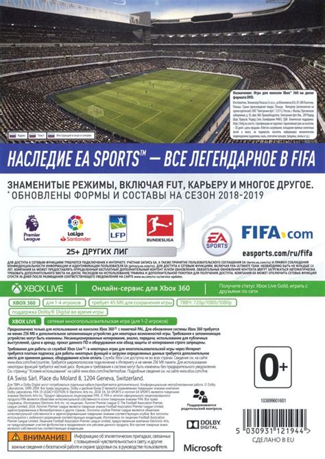 FIFA 19 Legacy Edition Cover Or Packaging Material MobyGames