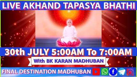 Live Akhand Tapasya Bhatti Th July Bk Karan Madhuban Youtube