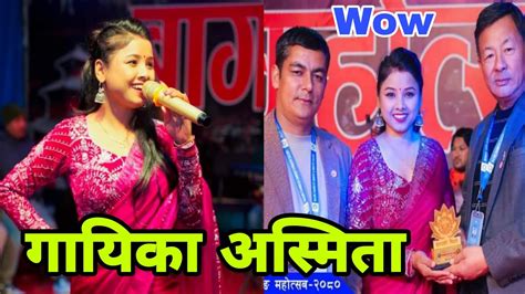 Baglung Mahotsav Singer Asmita Dallakoti New Video