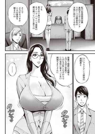 Action Pizazz 2023 04 Nhentai Hentai Doujinshi And Manga