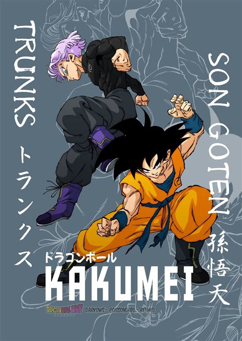 REENKO Dragon Ball Kakumei GokuDay On X En 2024 Goten Y Trunks