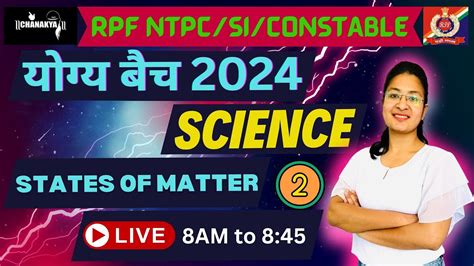 Rpf Classes Rpf Science Class States Of Matter Rpf Si