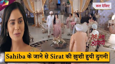 Teri Meri Doriyaann Promo Latest Update Sahiba Sirat