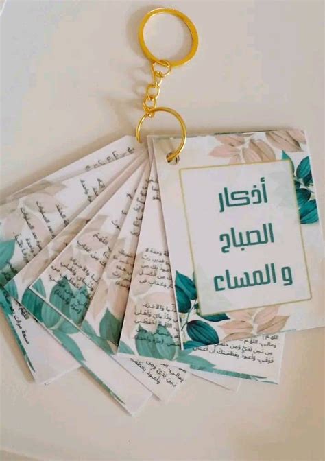 Pin by msk 145 on أعمال يدوية in 2024 Graduation cards handmade Diy