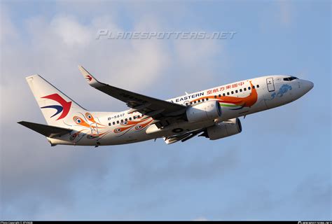 B China Eastern Yunnan Airlines Boeing P Wl Photo By Xphngb