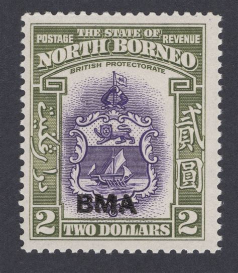 North Borneo 1945 BMA 2 Overprint Double Unmounted