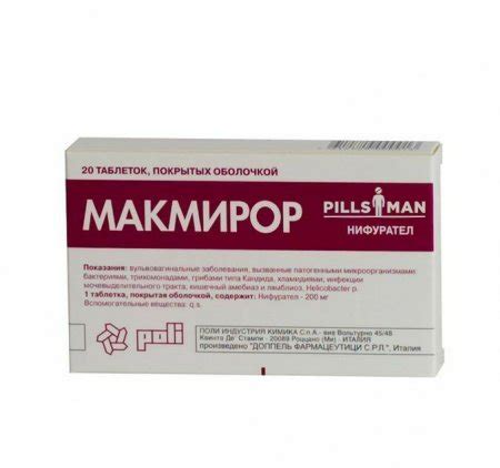 Макмирор - инструкция по применению и цена