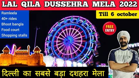 Lal Qila Mela Lal Kila Ramlila Dussehra Mela Lal Kila Mela