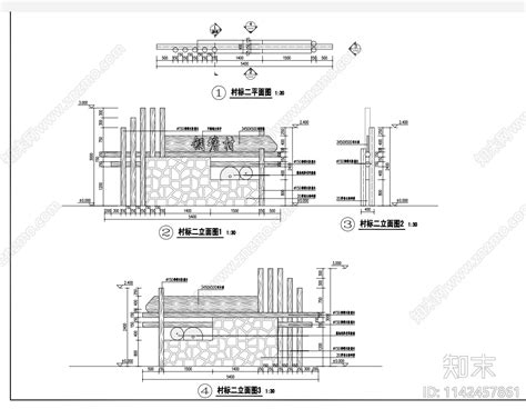 入口标识施工图下载【id1142457861】知末案例馆