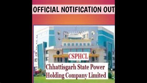 Csphcl Je Recruitment Chhattisgarh State Power Holding Company