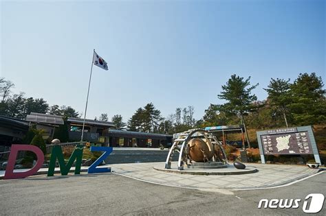 임진각·파주dmz·헤이리예술마을 한국관광 100선 선정 네이트 뉴스