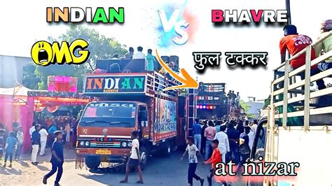 Indian Star Band Vs Shiv Shakti Band Bhavre फुल टक्कर 😳😳wow।। At Nizar