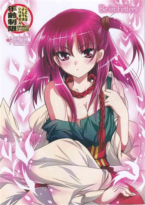 Magi The Labyrinth Of Magic Hentai Read Hentai Manga Hentaix Me