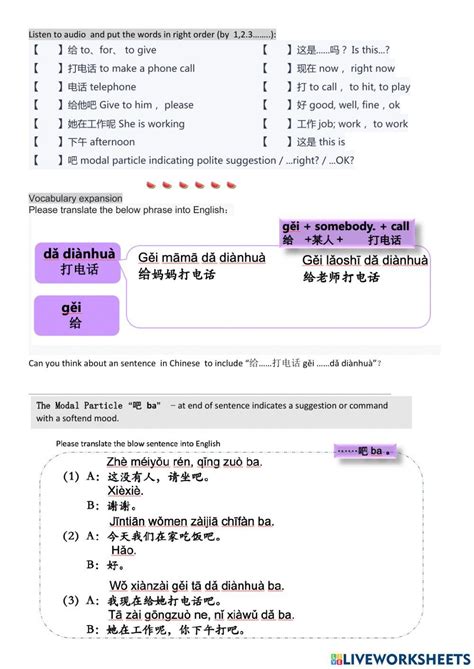 Hsk 1 Lesson 13 Text 3 E Worksheet Live Worksheets