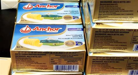 Масло Anchor исчезнет из российских магазинов | ПРОДУКТ медиа