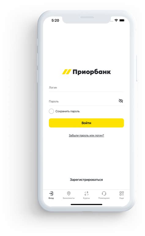 Biometric security will soon replace the standard TJX Mastercard login 24