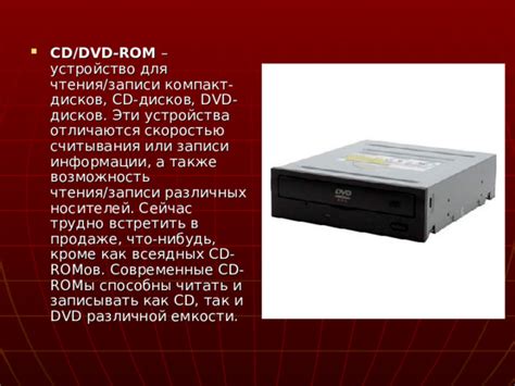 Конспект для урока