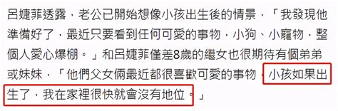 31歲女星曬孕照，嫁大22歲老公十年終懷孕，和繼女姐妹相稱 每日頭條