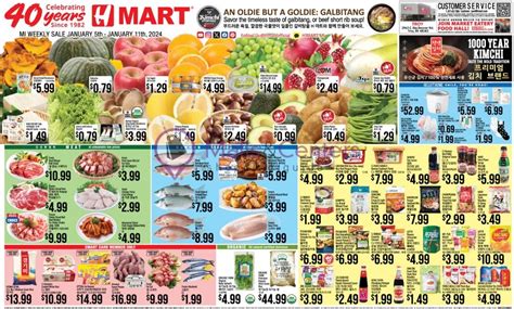 H Mart Weekly ad valid from 01/05/2024 to 01/11/2024 - MallsCenters